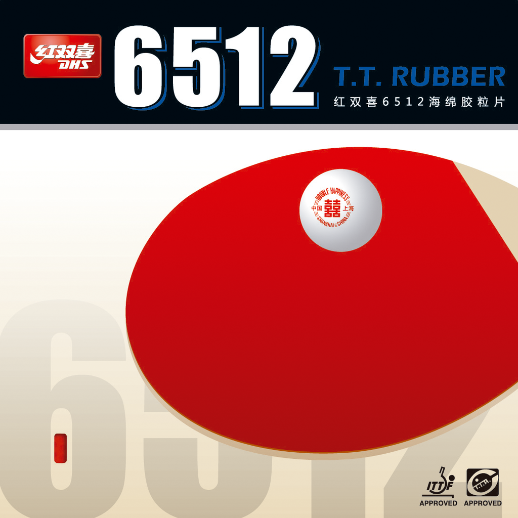 紅双喜(DHS) 6512